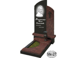 МК-027 (New)
