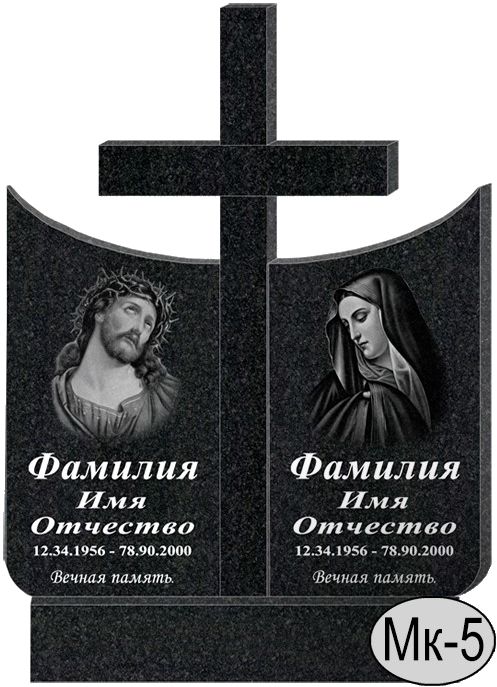 МК-005 (New)