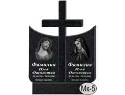 МК-005 (New)