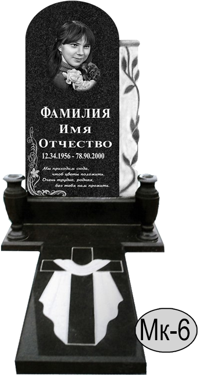 МК-006 (New)