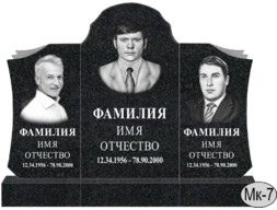 МК-007 (New)