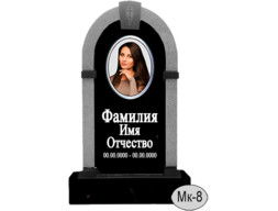 МК-008 (New)