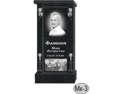 МК-003 (New)