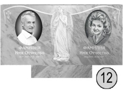 Памятник 012 (New)