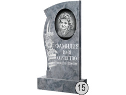Памятник 015 (New)