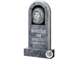 Памятник 018 (New)