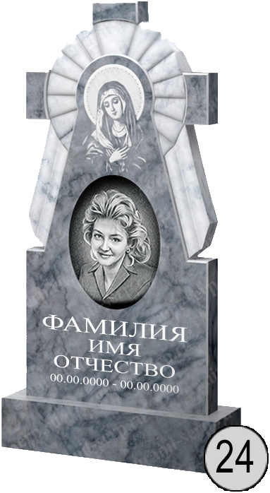 Памятник 024 (New)