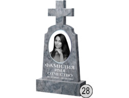 Памятник 028 (New)