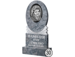 Памятник 030 (New)
