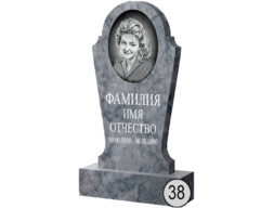 Памятник 038 (New)