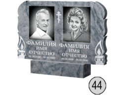 Памятник 044 (New)