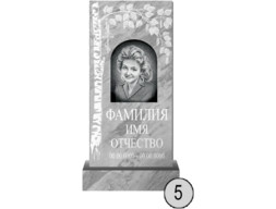 Памятник 005 (New)