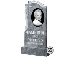 Памятник 065 (New)