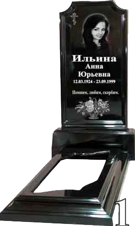 Плечи большие