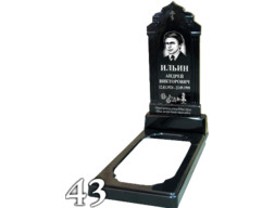 минарет