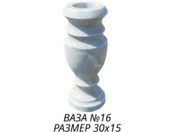 Ваза 16