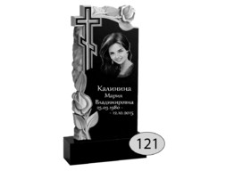 Памятник на могилу #Ф-121