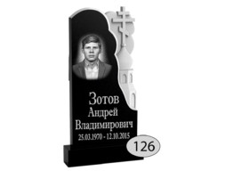 Памятник на могилу #Ф-126