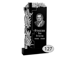 Памятник на могилу #Ф-127