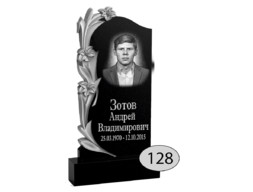 Памятник на могилу #Ф-128