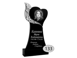Памятник на могилу #Ф-133