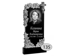 Памятник на могилу #Ф-135