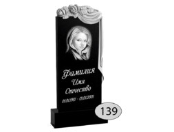 Памятник на могилу #Ф-139