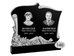 Памятник на могилу #Ф-140
