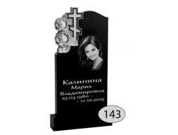 Памятник на могилу #Ф-143