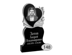 Памятник на могилу #Ф-148