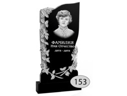 Памятник на могилу #Ф-153