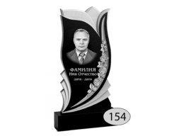 Памятник на могилу #Ф-154