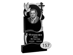 Памятник на могилу #Ф-157