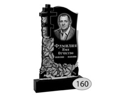 Памятник на могилу #Ф-160