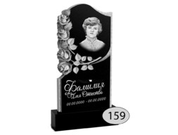 Памятник на могилу #Ф-159