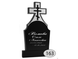 Памятник на могилу #Ф-163