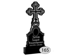 Памятник на могилу #Ф-165