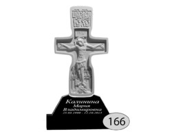 Памятник на могилу #Ф-166