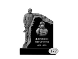 Памятник на могилу #Ф-177