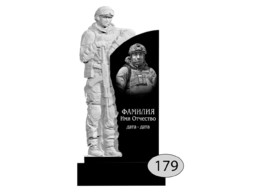 Памятник на могилу #Ф-179